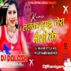 Lalka Dupatta Tohra Mausi Ke Solid Road Show Dance Mix By Dj Palash Nalagola